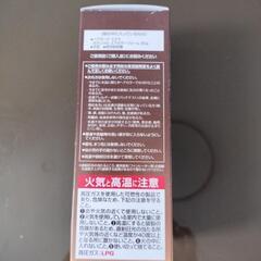 泡タイプの白髪染めの画像