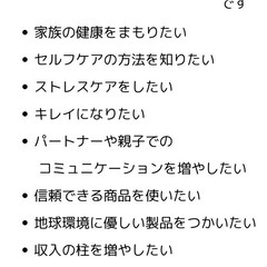 4月21日（月）5月2日（木）✳︎お悩みアロマスプレー講座✳︎の画像