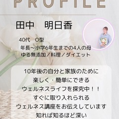 4月21日（月）5月2日（木）✳︎お悩みアロマスプレー講座✳︎の画像