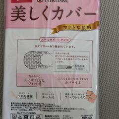 【新品未開封】フクスケ　ストッキング　4足組　の画像