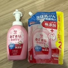 arau baby泡ほ乳びん食器洗い空ボトル＋詰め替え2回分セット