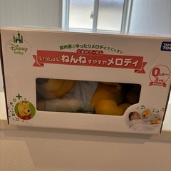 いっしょにねんね　すやすやメロディ　くまのプーさん