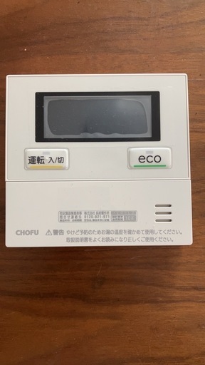 灯油タンク　ボイラー