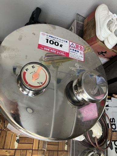 灯油タンク　ボイラー
