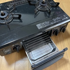 ガステーブル