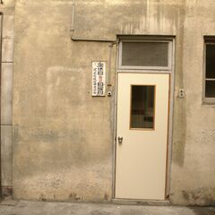 旧繊維問屋街（熊本市河原町2） - 熊本市