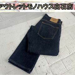 ジャパンブルージーンズ JB0701 W29 タイト ストレート...