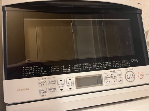 東芝 石窯ドーム オーブンレンジ ER-VD70