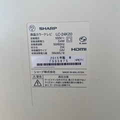 Sharp液晶テレビ24インチ　ホワイトの画像