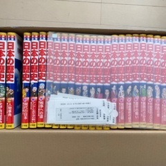 日本の歴史　全巻　小学館の画像