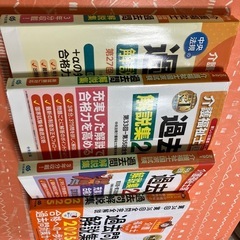 介護福祉士　過去問多数！の画像