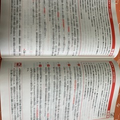 介護福祉士　過去問多数！の画像