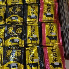 御当地カレー、ビーフシチュー