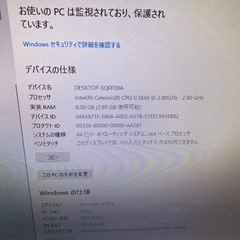 Windows10pro デスクトップパソコン 電源コード付き お値打ちPCの画像
