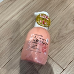ミノンベビー全身シャンプー