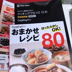 NO：3492  値下げかんたん電気圧力なべ‼️1台9役❣️2022年製❣️未使用品❣️の画像