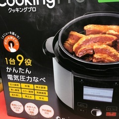NO：3492  値下げかんたん電気圧力なべ‼️1台9役❣️2022年製❣️未使用品❣️の画像