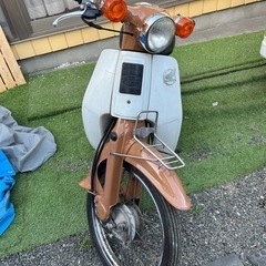宮城県のスーパーカブ50の中古が安い！激安で譲ります・無料で