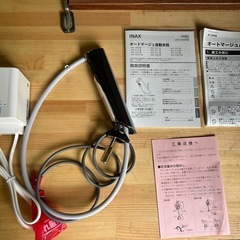 INAX オートマージュ自動水栓