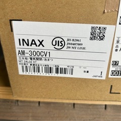 INAX オートマージュ自動水栓の画像