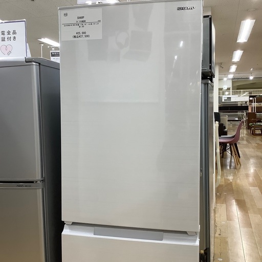 【お値下げしました！】2021年製 SHARP 2ドア冷蔵庫　入荷しました【6ヶ月保証】