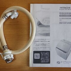 日立製電気洗濯乾燥機　BW-DX120Bの画像