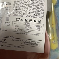 子供用　ボウル　スプーン　ランチバッグ　セット　まとめ売りの画像