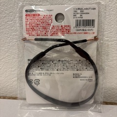【多数出品中】ペット用おしゃれグラスの画像