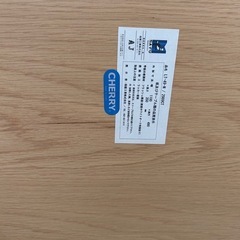 チェリー 桜屋工業 ホームデイ センターテーブルの画像