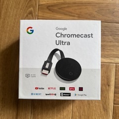 Chromeキャスト