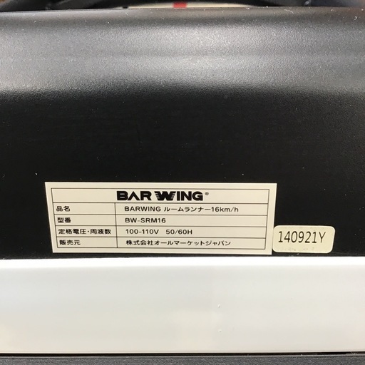 BARWING ルームランナー 6km/h