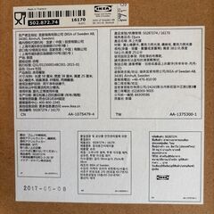 差し上げます：IKEA イケア　DJURA ベッドトレイ　サービング　トレイ　キッチン　ダイニング　の画像