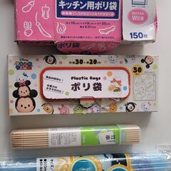 キッチン用品をまとめてお譲りします！