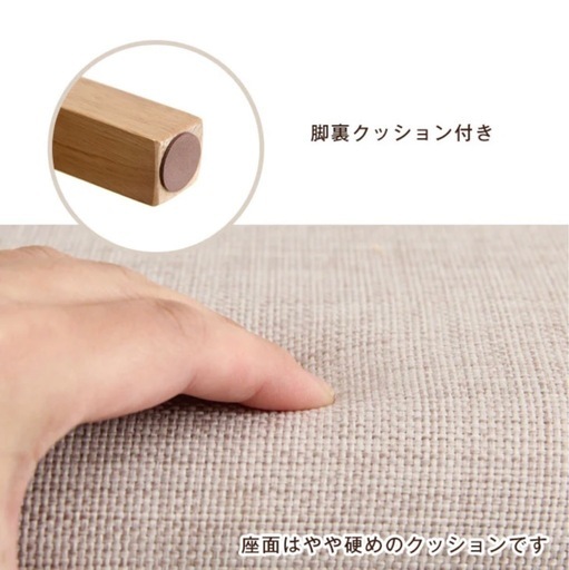 【新品未使用】2脚セット　木製 ダイニングチェア ファブリック生地 木製 シームレスデザイン 簡単組立