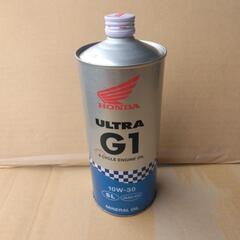 希少ホンダ純正ウルトラG1オイル未開封新品10W-30