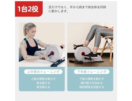 フィットネス機器 (Akiko S) 白庭台のダイエットグッズの中古