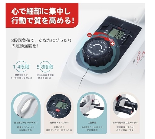 売上実績NO.1 フィットネス機器 (Akiko S) 白庭台のダイエットグッズの中古 エクササイズグッズ