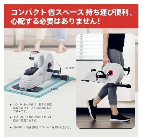 フィットネス機器 (Akiko S) 白庭台のダイエットグッズの中古