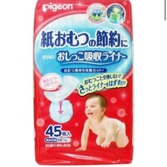 Pigeon ピジョン　おしっこ吸収ライナー14枚の画像