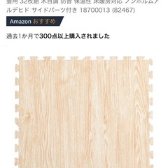 タンスのゲンジョイントマット大判