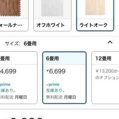 タンスのゲンジョイントマット大判の画像