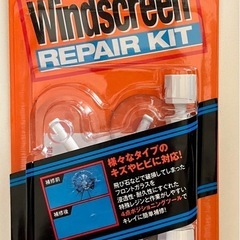 自動車フロントガラス修理キット