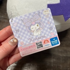 サンリオ クロミ 超
Bigぬいぐるみの画像