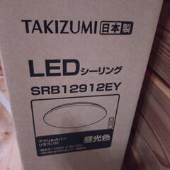 タキズミ　LEDシーリングライト　10〜12畳　2023年製の画像