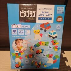 ピタゴラス