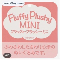 【定価2,900円】ディズニーリゾート限定　リトルマーメイド　マックス　ぬいぐるみ　ビッグサイズ　犬　ディズニーの画像