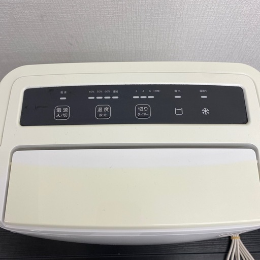 ご来店限定】＊ ベルソス コンプレッサー式除湿機 2022年製＊0411-8