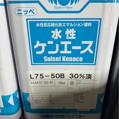 塗料 未開封日本ペイント 水性ケンエース