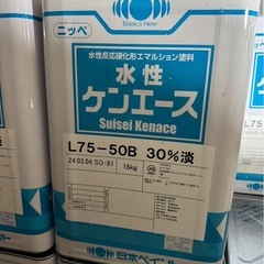 塗料 未開封日本ペイント 水性ケンエースの画像
