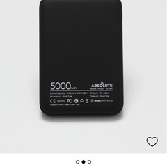 fr2 モバイルバッテリー　の画像